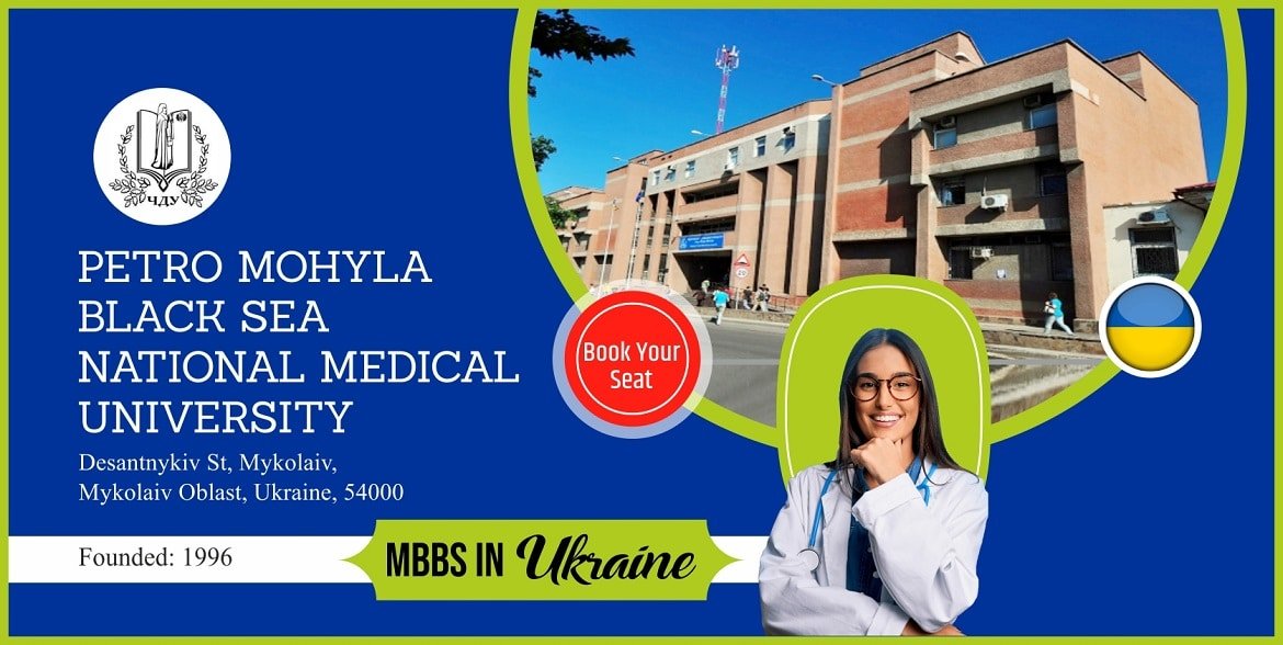 Petro Mohyla Black Sea National Medical University